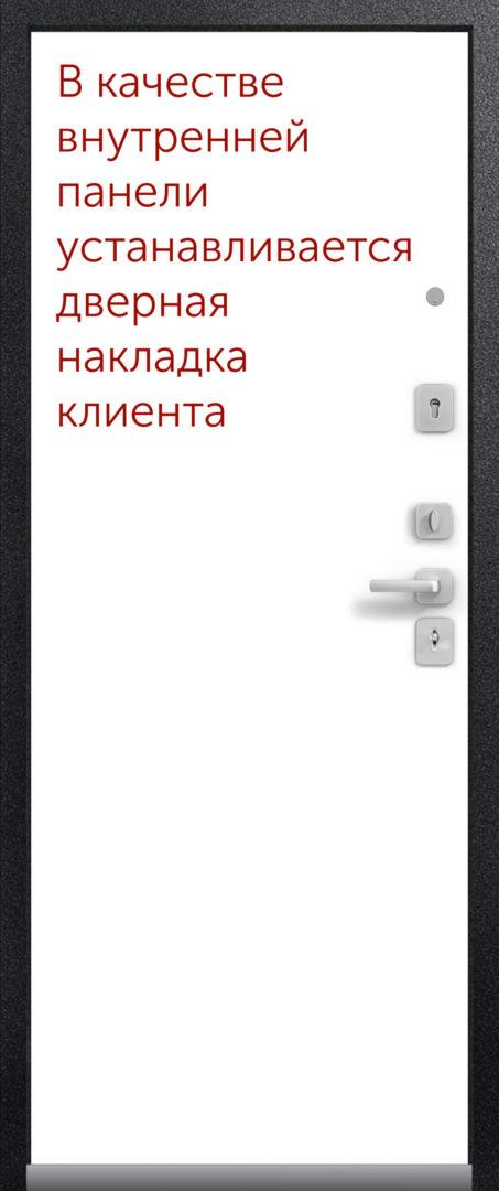 Входная дверь Центурион LUX-9 (под индивидуальную панель)